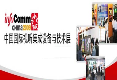 2020北京國(guó)際視聽(tīng)集成設(shè)備與技術(shù)展 家用視聽(tīng)設(shè)備銷(xiāo)售新趨勢(shì)與市場(chǎng)展望