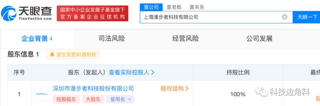 漫步者深化華東市場布局，上海子公司成立開拓音響及家用視聽設備新藍圖