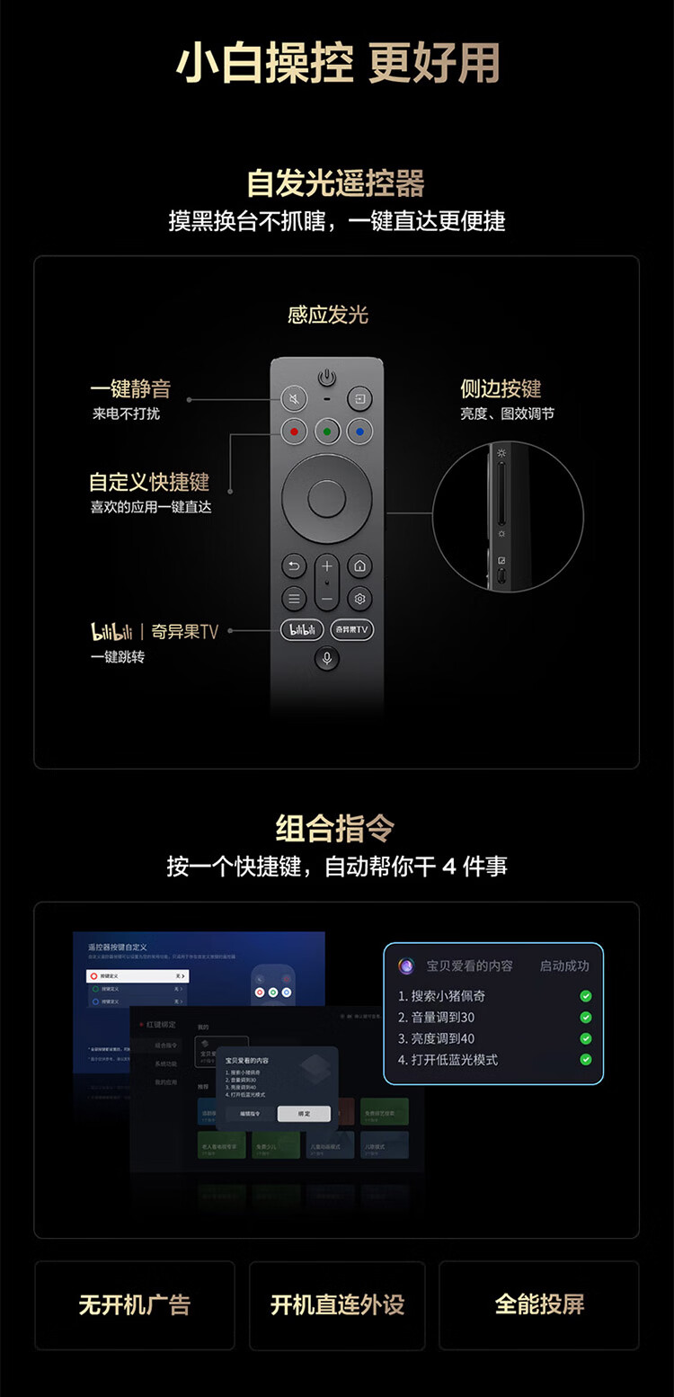 TCL 85Q10L Pro 以極景QD-Mini LED與萬象分區，重新定義85英寸視聽旗艦