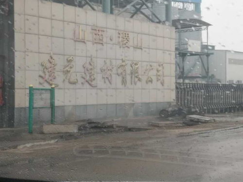 鐵腕治污不容挑戰 直擊某水泥廠無視環保督察與農業面源重金屬防治困局